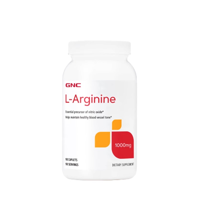 健安喜GNC L-arginine精氨酸1000mg90粒男性女性一氧化氮备孕内膜 - 图3