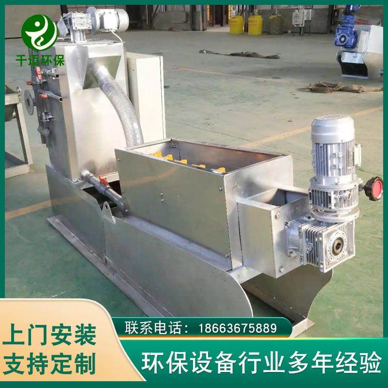 叠螺式工业淤泥脱水机养殖废水脱水处理分离机不锈钢全自动叠螺机,淘宝优惠券,粉丝福利购,淘宝优惠卷