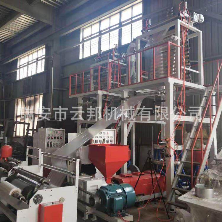 厂家直销SJ50-800单层PO/PE小型胶袋高产量电脑高低压吹膜机,淘宝优惠券,粉丝福利购,淘宝优惠卷