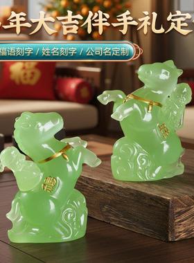 新款2026新年马上有钱吉祥物生肖马玉器摆件家居装饰公司年会伴手
