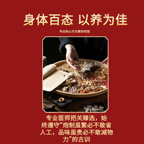 香港进口右归丸正品旗舰店浓缩丸补肾丸固精男女专用固本培元壮阳 - 图2