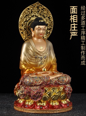黄铜彩绘释迦摩尼佛像大日如来佛祖背板莲花坐像家用寺庙佛堂供奉
