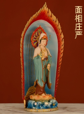 全铜珐琅彩南海观世音菩萨摆件大慈大悲观音佛像家用寺庙佛堂供奉