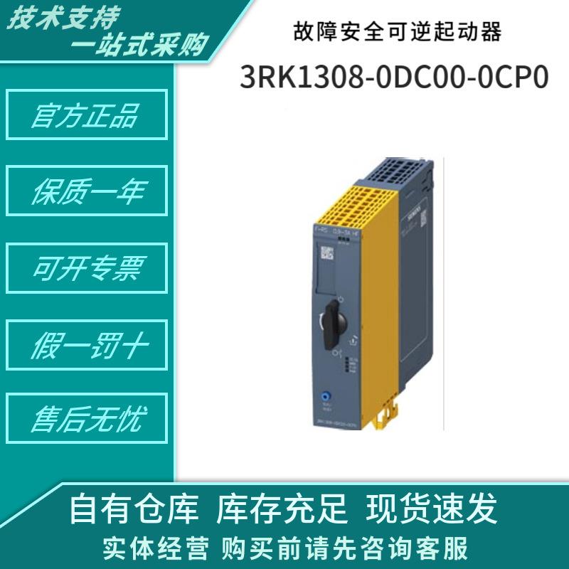 1FK606TPT3-6AF71-10AH01FT1718-5AB71-1BG212FT708-5AC71-DG2现 - 图3