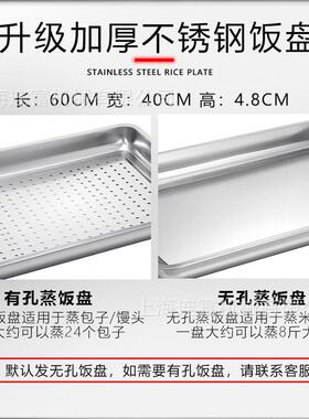 现货双门商用电蒸箱12层24盘蒸饭车蒸饭箱酒店食堂海鲜酒楼蒸柜