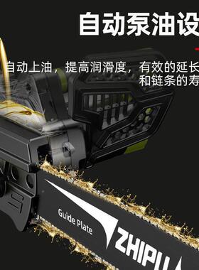 电德芝浦电锯伐木锯家国用小型手持电锯链锯切割锯手提HVP电链条