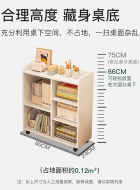 可移动书架落地桌边床头卧置物架室书桌书旁小桌下收ZTP纳柜子小