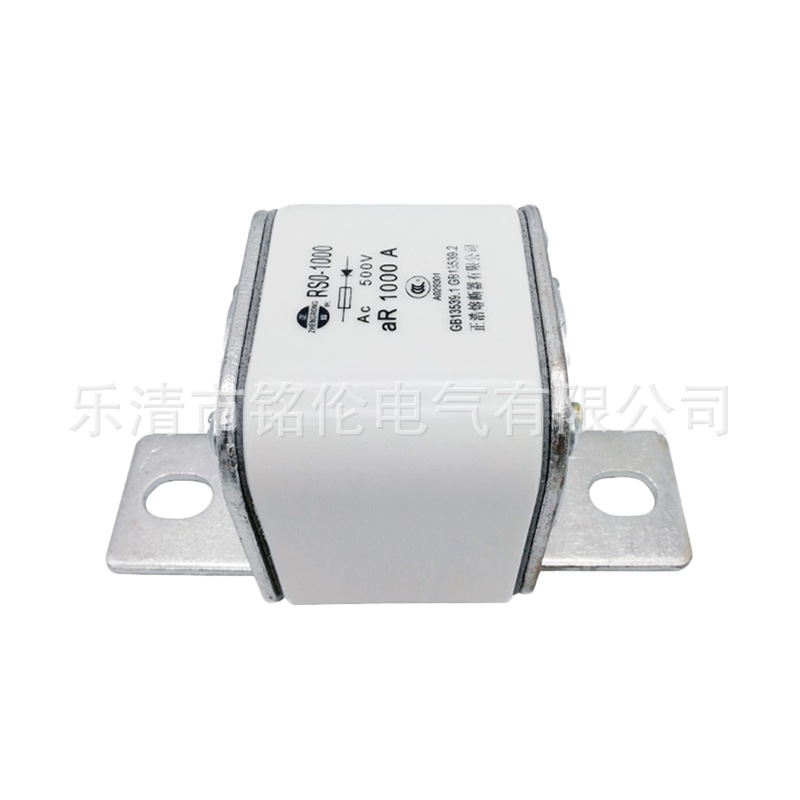 正熔 RS0/RSO-1000快速熔断器aR800A900A1000A熔断体 熔芯500V - 图2