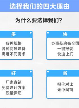 室YAU内led屏显示柔性全彩屏1.86P2P2.5P3PP4户外电会子议直播大
