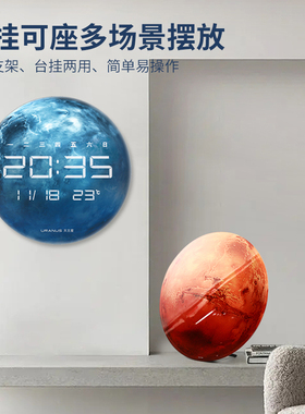 创意夜光时尚家用数字客厅万年历静音电子钟钟表挂钟挂墙台式时钟