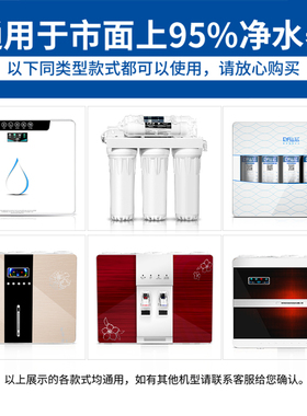 后置活性炭通用一体过滤净水器