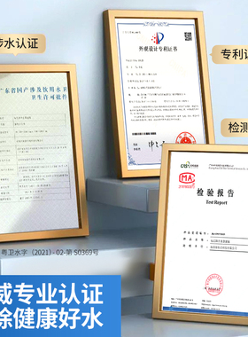 制冰机过滤器三级精滤集成水路
