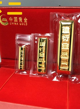 仿真金条纯铜镀金建行金条金块建设银行金店展示样U板金条道具收