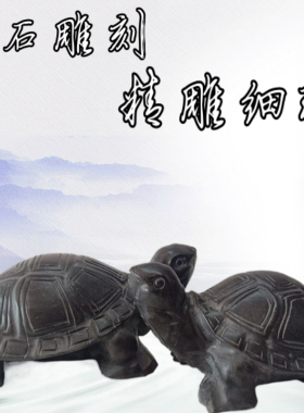 乌龟石头摆件青石手工雕刻v中式家用鱼缸庭院户外水池仿古石雕摆