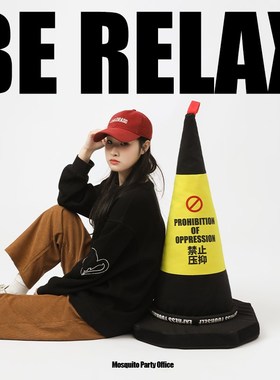 蚊字邮局 创意家居落地摆件客厅抱枕路障K日常送礼禁止压抑W