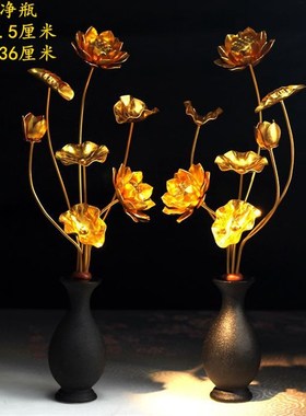 寺院佛堂佛前供花仿真花干花假z花鎏金花彩绘莲花常花摆件纯铜花
