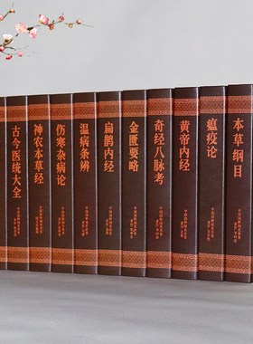 中医文化养生馆药店诊所装饰仿真书摆件假L书模型书柜摆设医院推