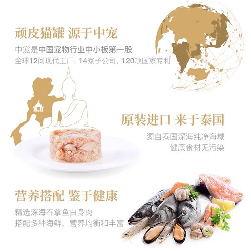 Wanpy顽皮猫罐头85g泰国进口白金罐猫咪零食汤汁肉冻型24罐 - 图3