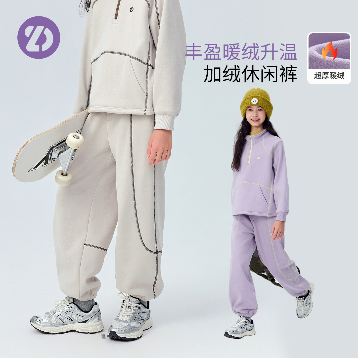 LittleDeeyoo女童加绒加厚裤子秋冬儿童保暖运动裤宽松束脚裤冬装,淘宝优惠券,粉丝福利购,淘宝优惠卷