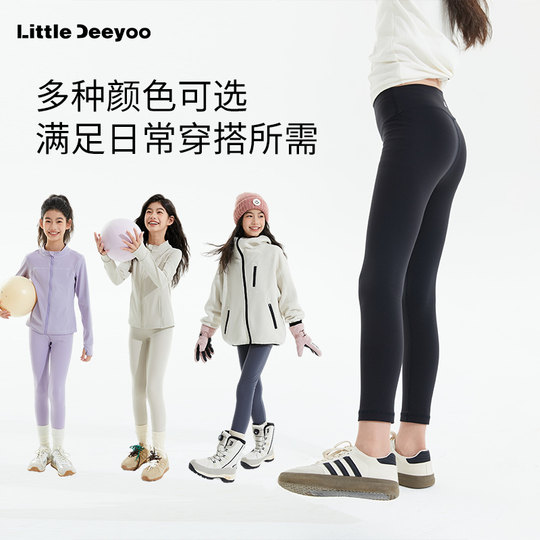 LD童装女童超弹打底裤瑜伽裤2025秋季运动紧身裤中大童户外运动裤