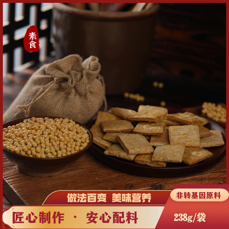 东北大蔬拉丝蛋白肉豆制品人造肉纯素肉片干货素牛肉牛排斋菜,淘宝优惠券,粉丝福利购,淘宝优惠卷