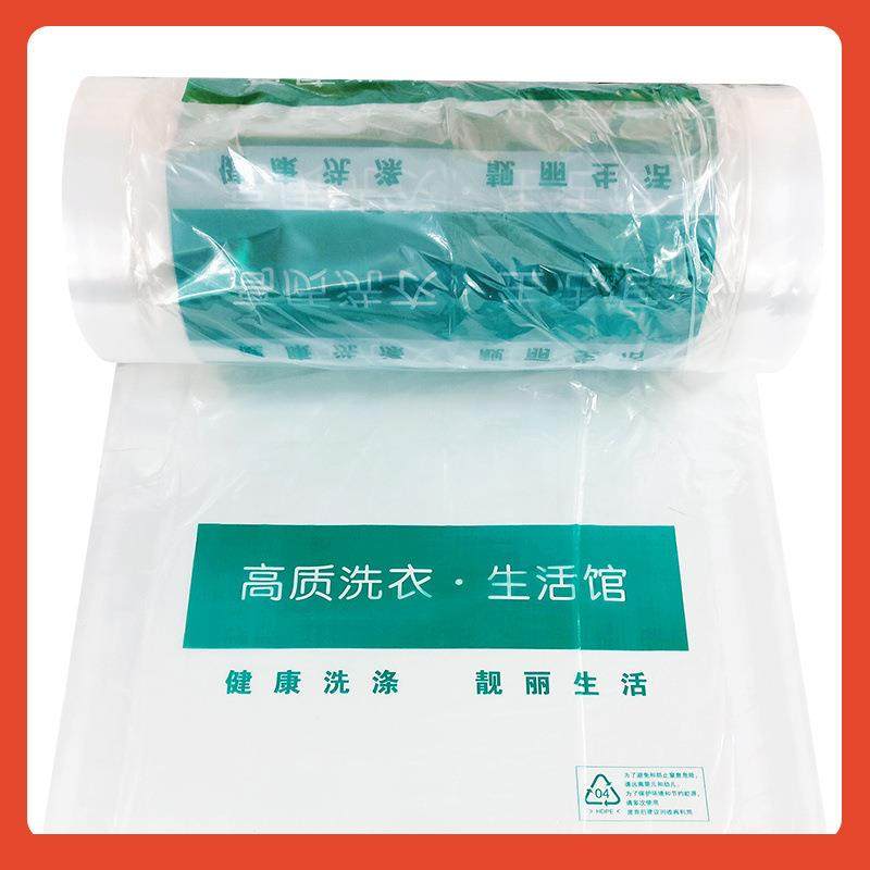 ?干洗店物无品牌/包装装卷/衣衣服套袋捆/包卷膜/防尘袋/通用物衣,淘宝优惠券,粉丝福利购,淘宝优惠卷