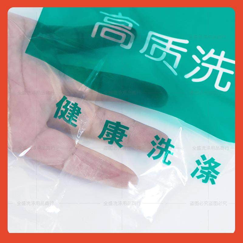?干洗店物无品牌/包装装卷/衣衣服套袋捆/包卷膜/防尘袋/通用物衣,淘宝优惠券,粉丝福利购,淘宝优惠卷