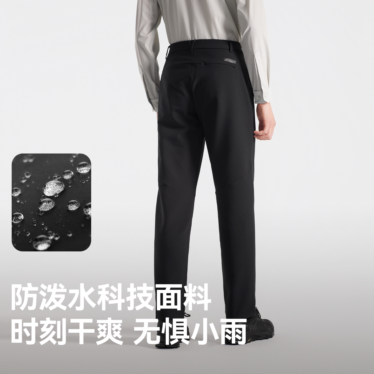 【经典款】伯希和户外软壳裤男加绒防风防水徒步冲锋裤登山运动裤