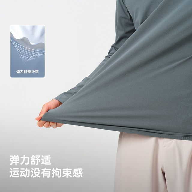 Pelch and outdoor quick-drying T-shirt men's sports top