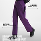 Pelliot windproof hard shell pants