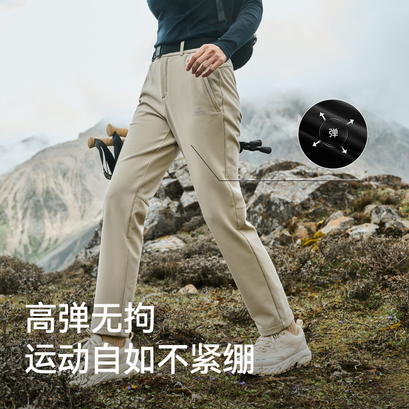 【风盾C24】伯希和户外软壳裤男防风保暖徒步登山裤加绒运动裤子,淘宝优惠券,粉丝福利购,淘宝优惠卷