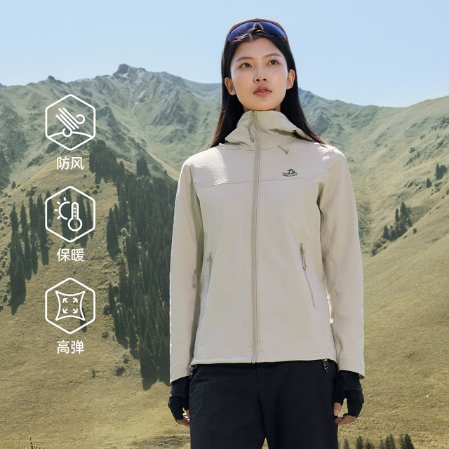 Pelch and the women's outdoor soft shell