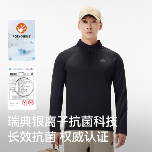 伯希和户外立领长袖T恤男士新款抑菌高弹保暖亲肤修身半拉链上衣 - 图0