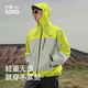 Pelliot hard shell jacket single layer outdoor mountaineering clothing