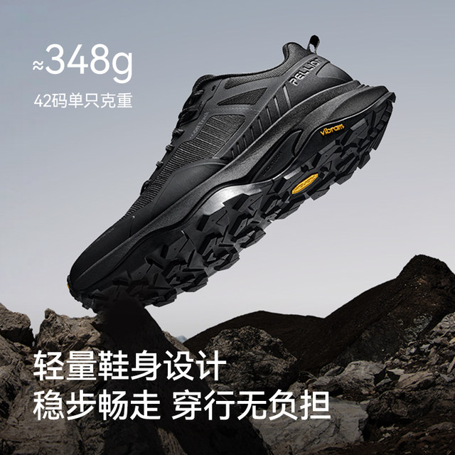 Pelch and Hiking Anti-Slip Lightweight Outdoor Hiking Shoes