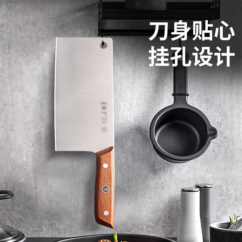 王麻子菜刀家用锋利切片刀切菜刀片肉刀专用刀具官方旗舰店正品 - 图1