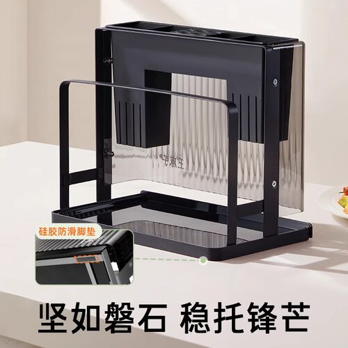 王麻子刀架置物架菜板菜刀筷子厨房刀具一体收纳刀座官方旗舰店 - 图3