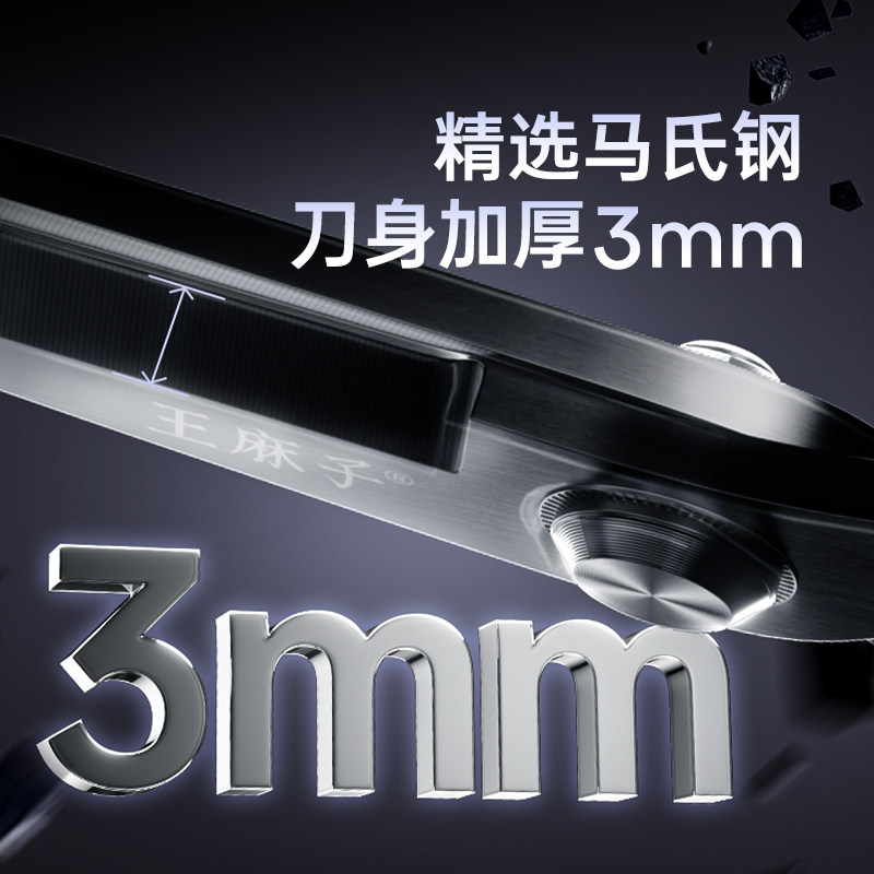 王麻子钛金剪刀高硬度锋利防锈大号剪子不锈钢剪纸裁缝专用强力剪,淘宝优惠券,粉丝福利购,淘宝优惠卷