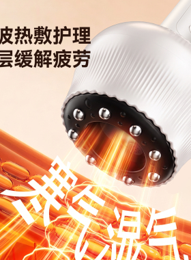 苏泊尔电动刮痧神器【一键泄压】