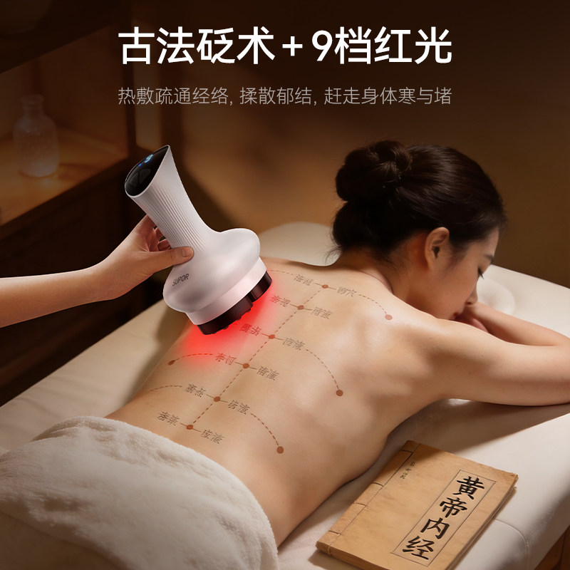苏泊尔电动经络刷疏通神器全身按摩砭石刮痧仪器全自动拔罐刷腹刷