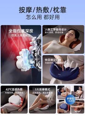 苏泊尔颈椎按摩器【生日礼物】