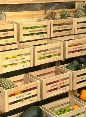 复古实木储物箱超市陈列装饰道具长方形木质木条箱收纳箱红酒箱
