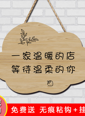 速发店在个业中欢迎光临装饰挂牌美甲正服装店饭店温馨营性提示牌