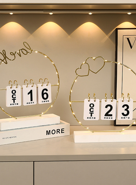 速发入户质关木玄翻页日历摆件高级奢小众轻感台历家居客厅装饰品