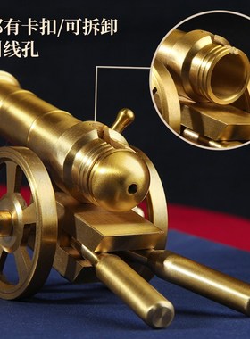 速发件大炮新款家居装饰摆铜办公室书桌客创厅意潮流礼品