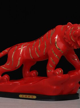 速发陶品老虎摆件大号招财镇宅上山虎瓷器瓷肖虎工艺生摆设
