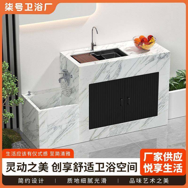 户外庭院岩305板台洗操手台室外别墅花园作把池拖一体盆储物柜,淘宝优惠券,粉丝福利购,淘宝优惠卷