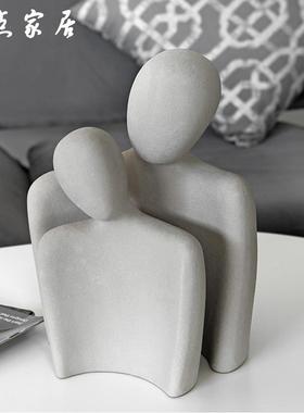 现代简约陶瓷情侣艺术摆件客厅电视柜玄关卧室书桌样板房软装饰品