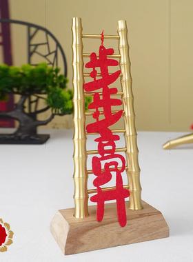 步步高升摆件纯铜梯子乔迁之喜入宅礼物全套搬家仪式用黄铜九级梯