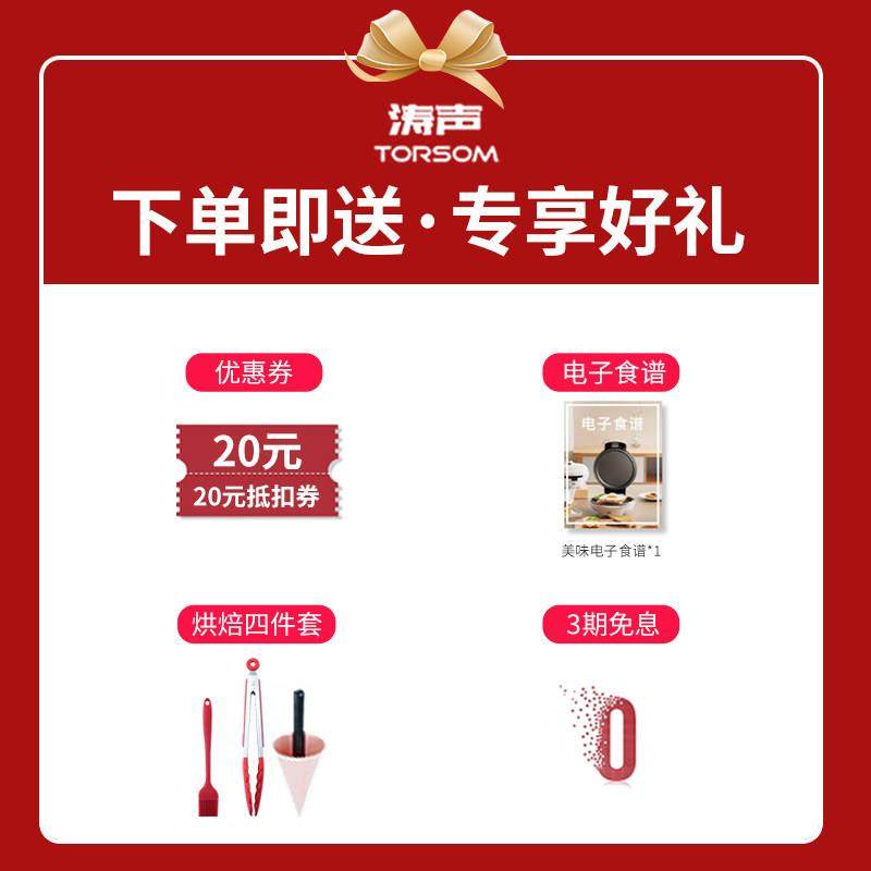 涛声多功能定时款华夫饼松饼机鸡蛋仔电饼铛家用蛋糕鸡蛋卷机蒸汽,淘宝优惠券,粉丝福利购,淘宝优惠卷